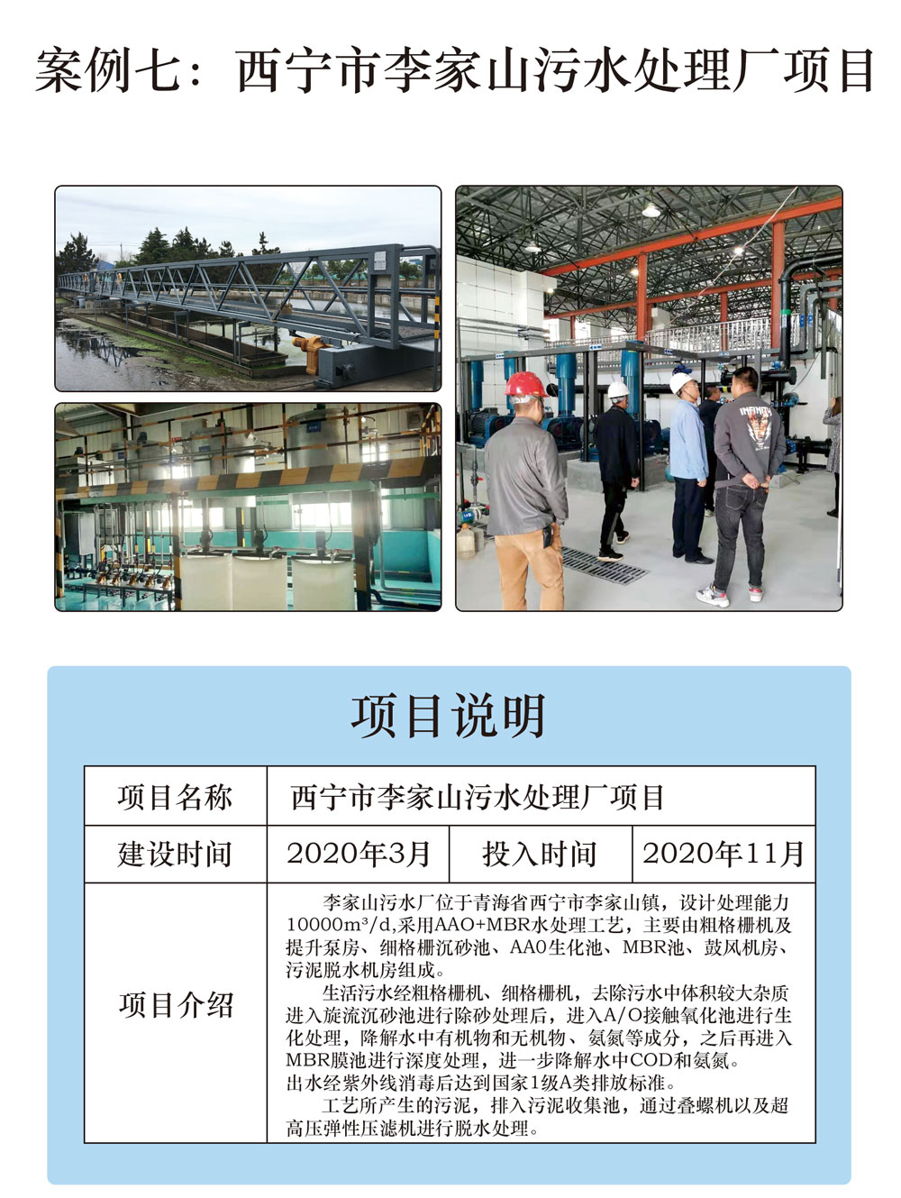 微信圖片_20211020080055.jpg