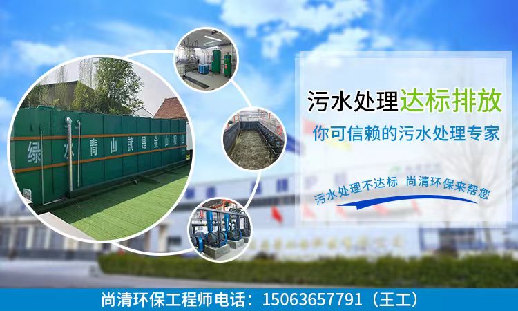 化工廢水處理技術(shù)應(yīng)用