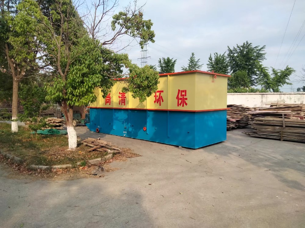農村改造生活污水處理設備