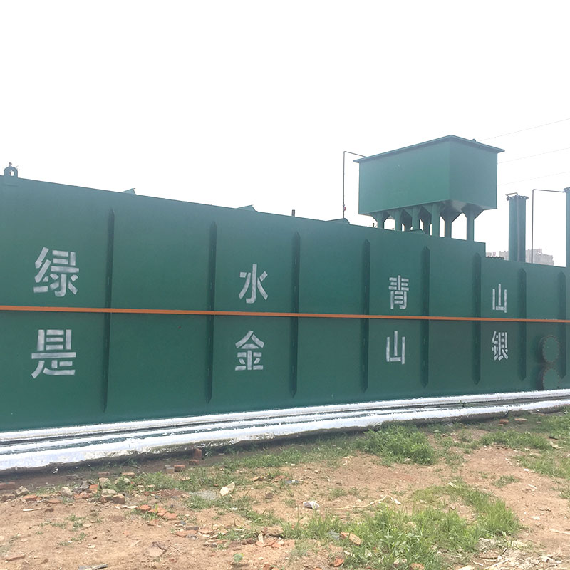 污水處理膜生物反應(yīng)技術(shù)