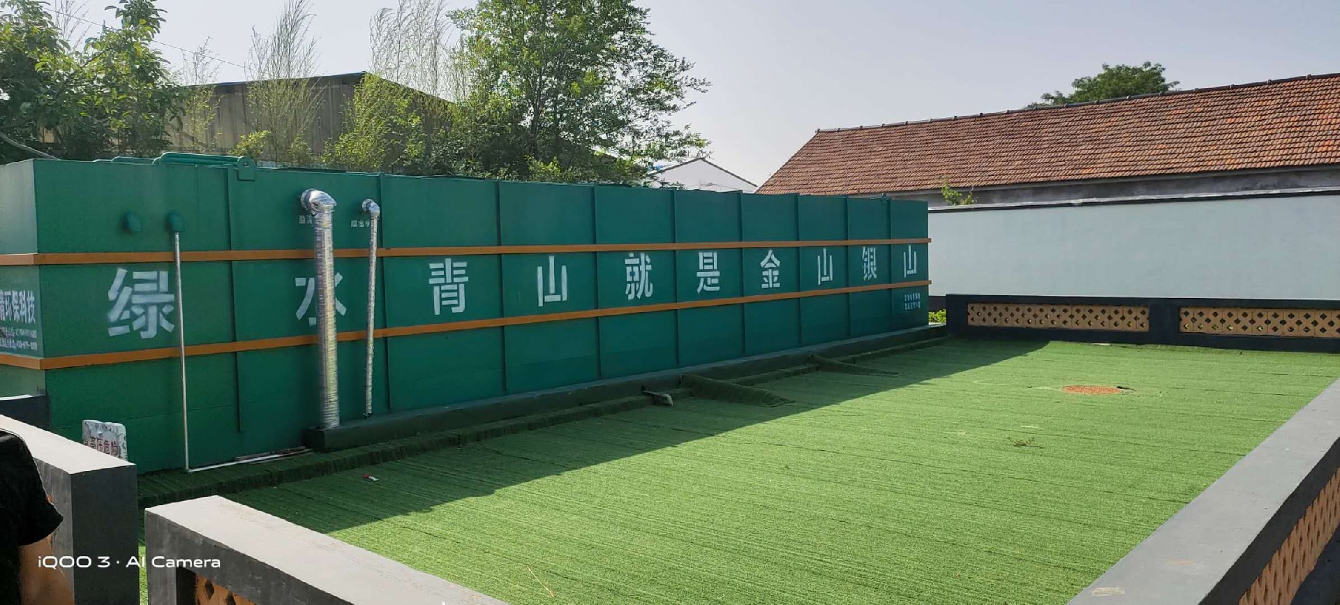 城市污水與活性污泥處理技術(shù)