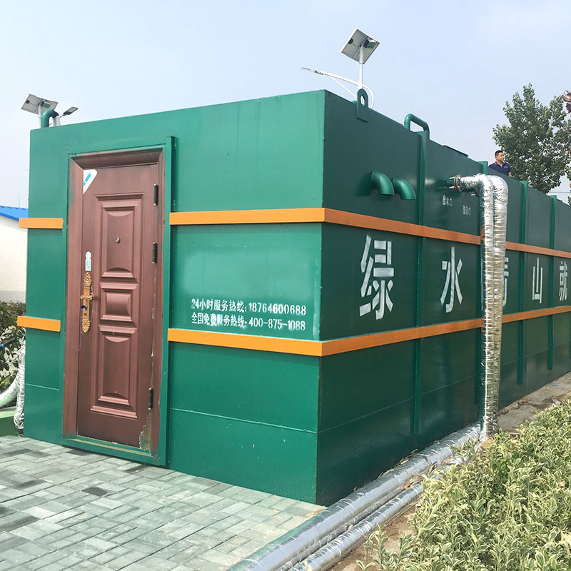 城市污水與活性污泥處理技術