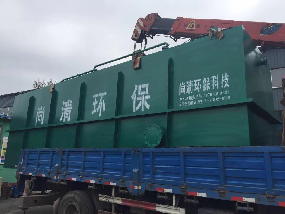 分散式污水處理技術